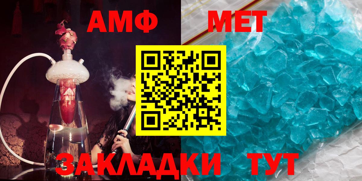 блэк спрут ссылка  АМФ  Зерноград  Вход с VPN  Amphetamine Premium 