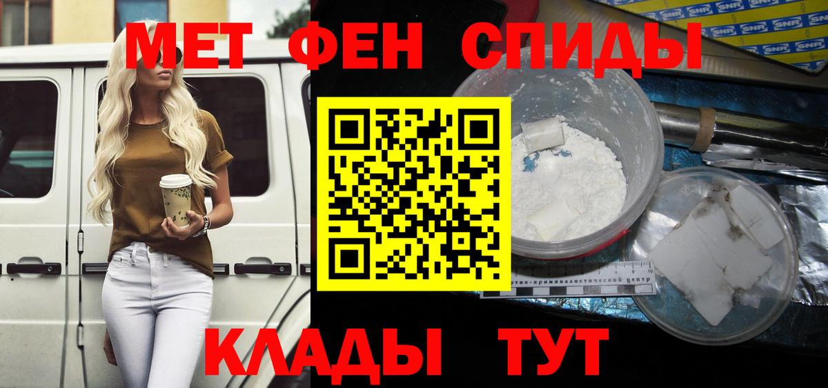 АМФЕТАМИН Premium Зерноград