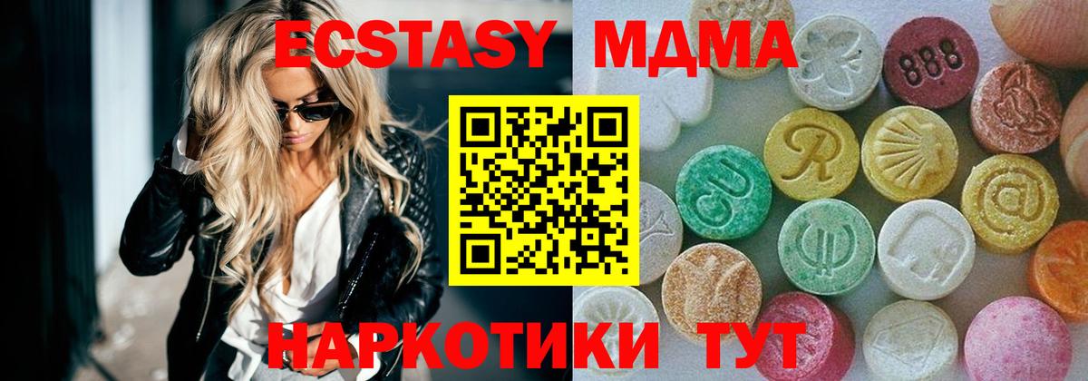 Ecstasy Punisher Зерноград