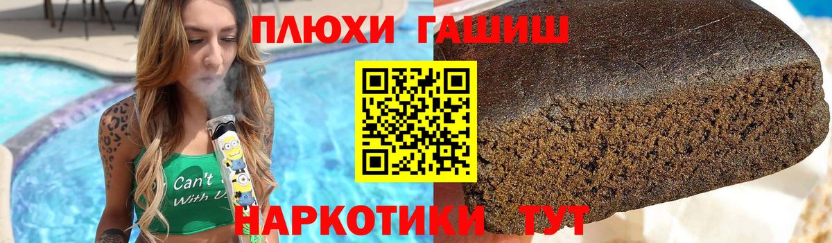 Гашиш  ГАШИШ Ice-O-Lator  ГАШ AMNESIA HAZE  сколько стоит  Зерноград  Вход с VPN 