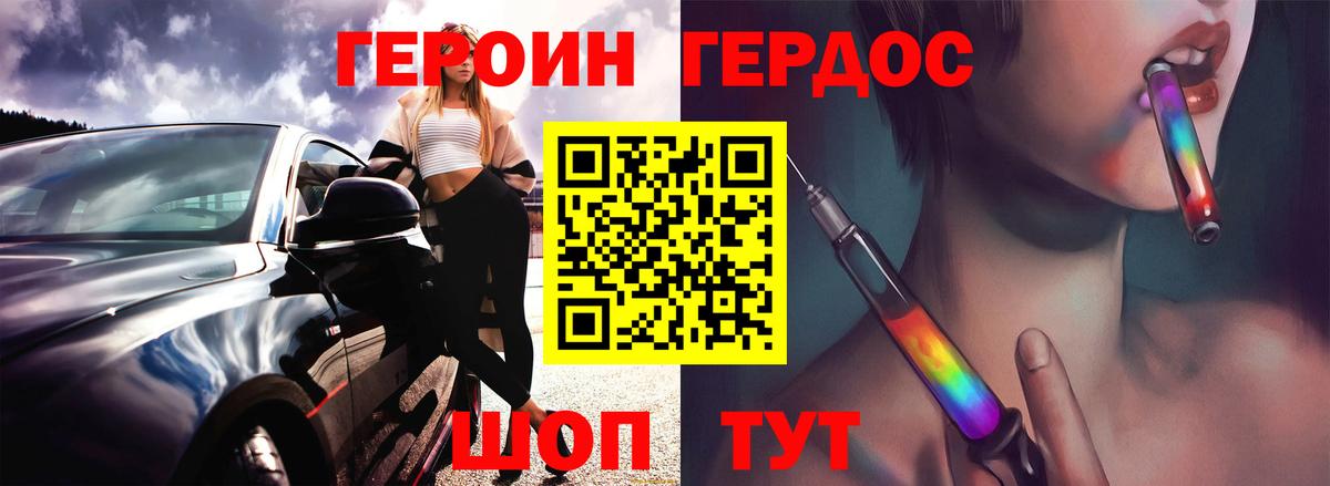 Меф МЯУ МЯУ кристаллы  Вейп ТГК  Зерноград  А ПВП СОЛЬ   Марихуана  ГАШ  Марихуана  Вход с VPN 