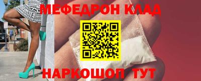 мдма Берёзовский