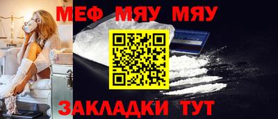 мефедрон мука Донской
