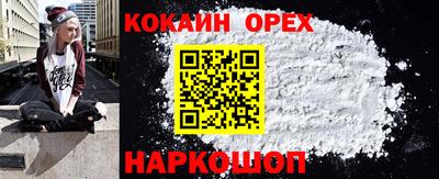 мефедрон Бийск