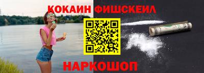 мефедрон Бийск