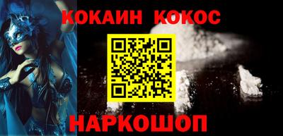 амфетамин Беслан