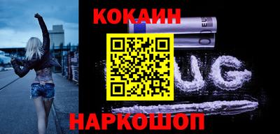 мефедрон Бийск