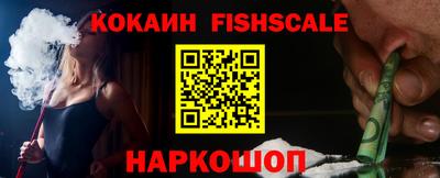 амфетамин Беслан
