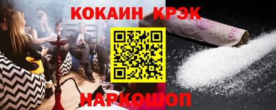 прущая мука Донецк