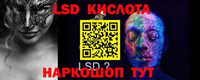 амфетамин Беслан