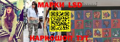 амфетамин Беслан