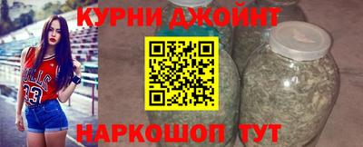 мефедрон Бийск