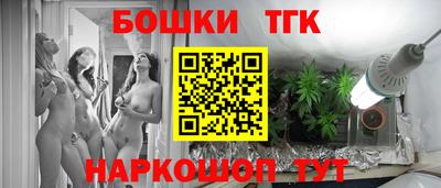 мефедрон Бийск
