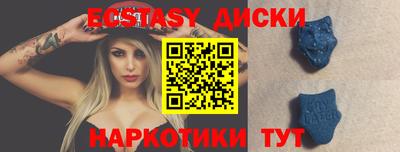 мдма Берёзовский