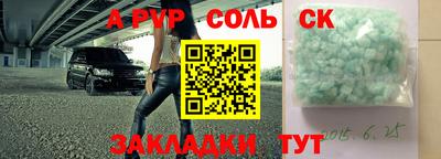 амфетамин Беслан