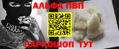 мефедрон Бийск
