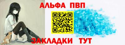 мефедрон Бийск