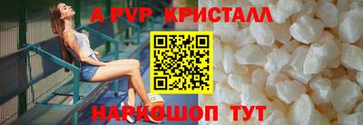 мефедрон Бийск