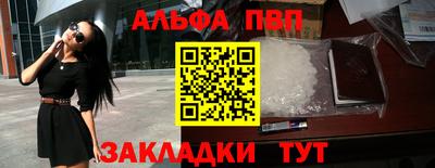 амфетамин Беслан