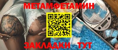 амфетамин Беслан