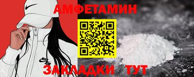 мефедрон Бийск