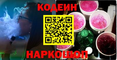 амфетамин Беслан