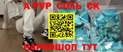 амфетамин Беслан