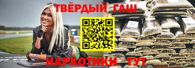 мефедрон Бийск