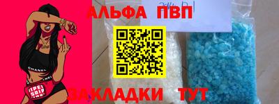 мефедрон Бийск