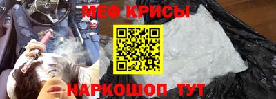 амфетамин Беслан