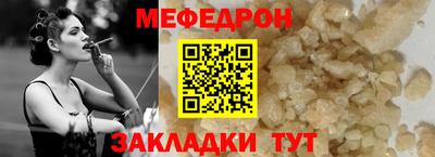 амфетамин Беслан