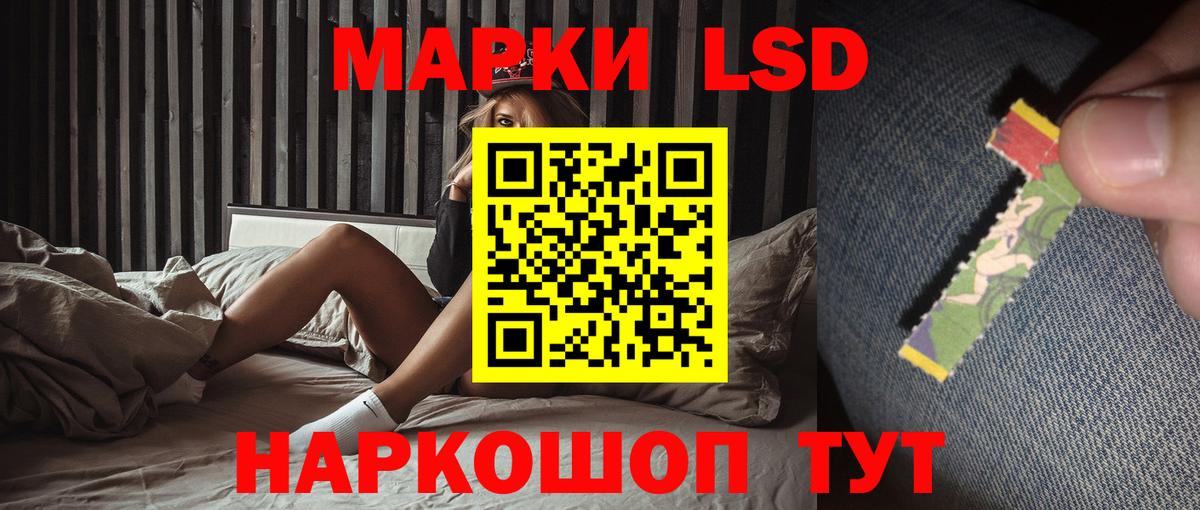 ЛСД экстази ecstasy  LSD-25 экстази ecstasy  Зерноград  Вход с VPN 