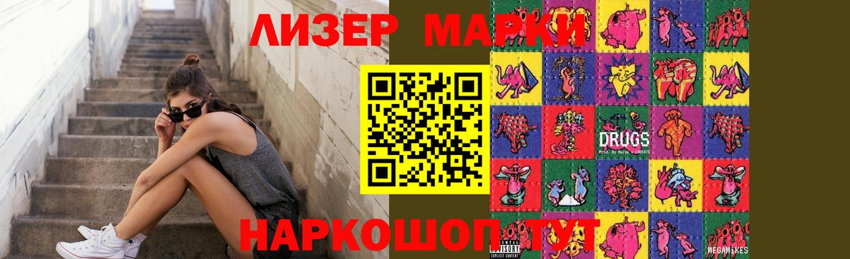LSD-25 экстази ecstasy Зерноград
