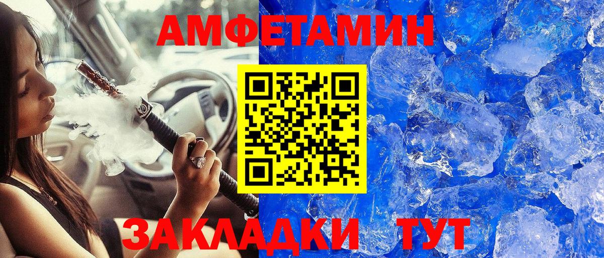 Зерноград  Метамфетамин Декстрометамфетамин 99.9%  Вход с VPN 