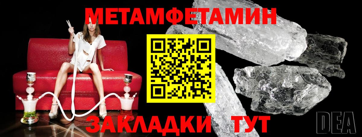 Первитин винт Зерноград