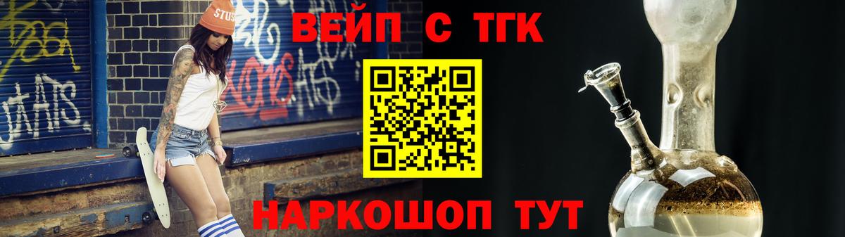 ТГК Wax Зерноград